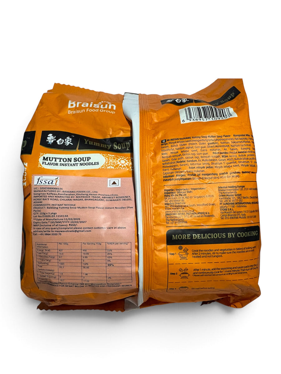 Baixiang Yummy Soup Mutton Soup Flavor Instant Noodles (5 Pack)